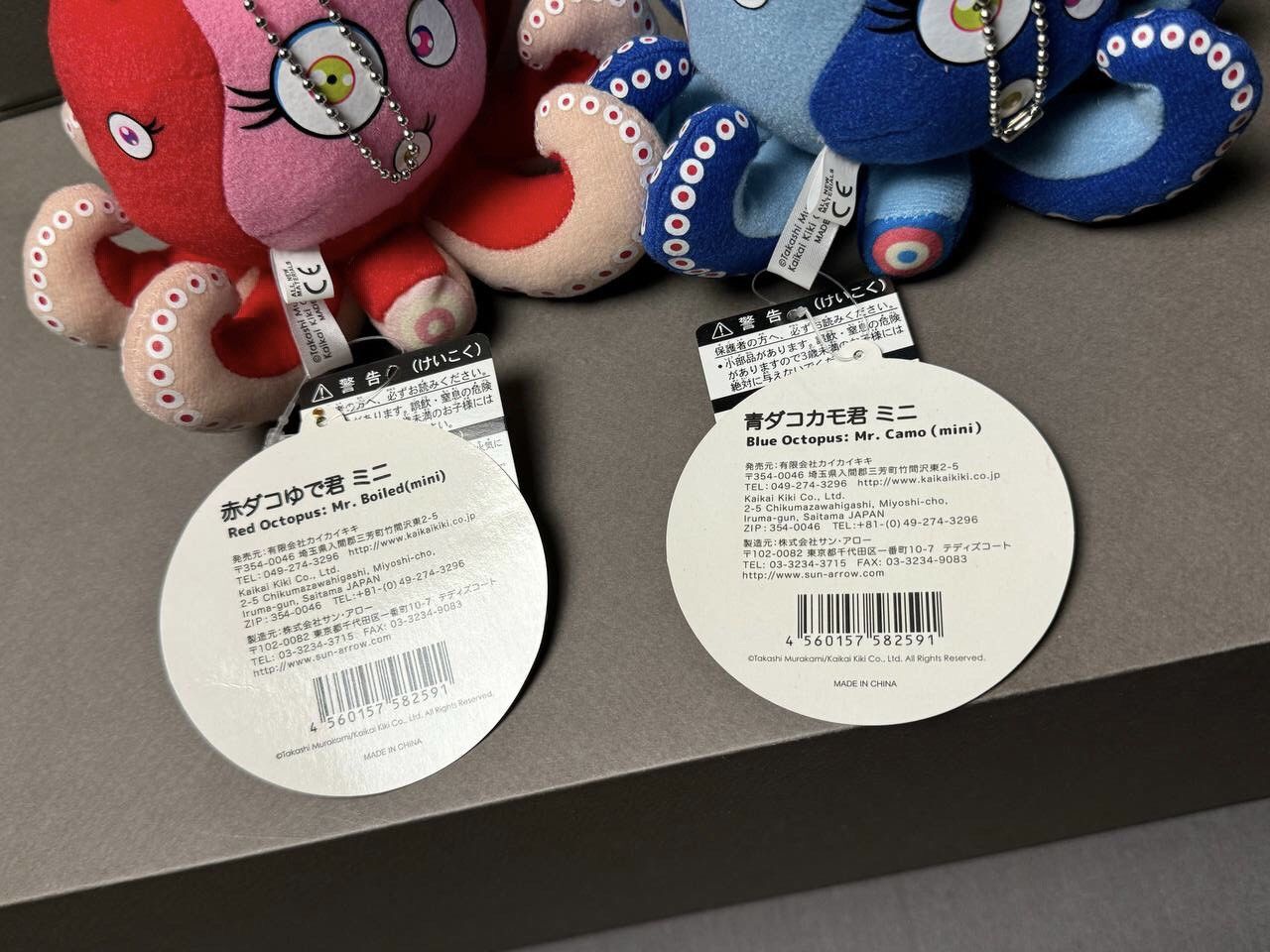 Takashi Murakami Octopus Mini Plush Toys Set Size ONE SIZE - 3 Thumbnail