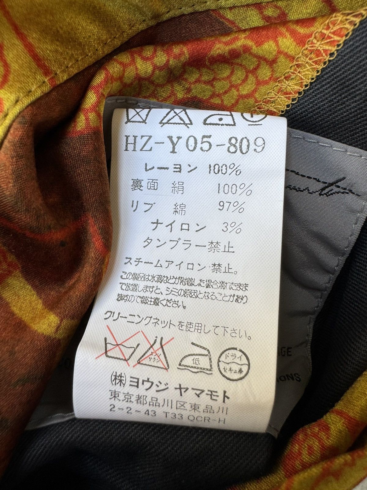 Yohji Yamamoto Yohji Yamamoto Pour Homme SS04 Taishō Era Silk Blouson Size US M / EU 48-50 / 2 - 24 Thumbnail