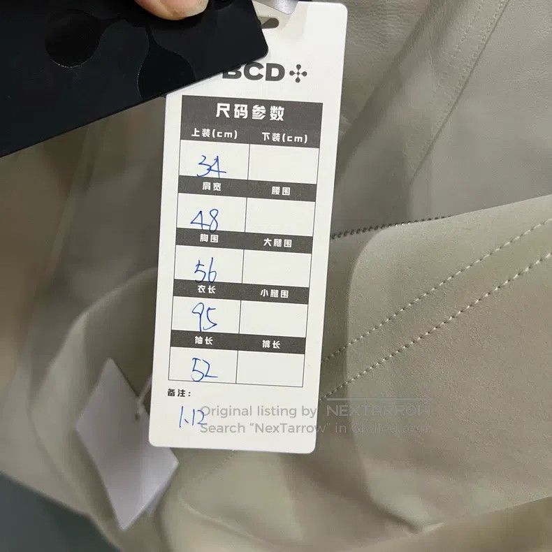 Hermes Hermes Showpiece beige leather coat Size XXS / US 00 / IT 34 - 6 Thumbnail