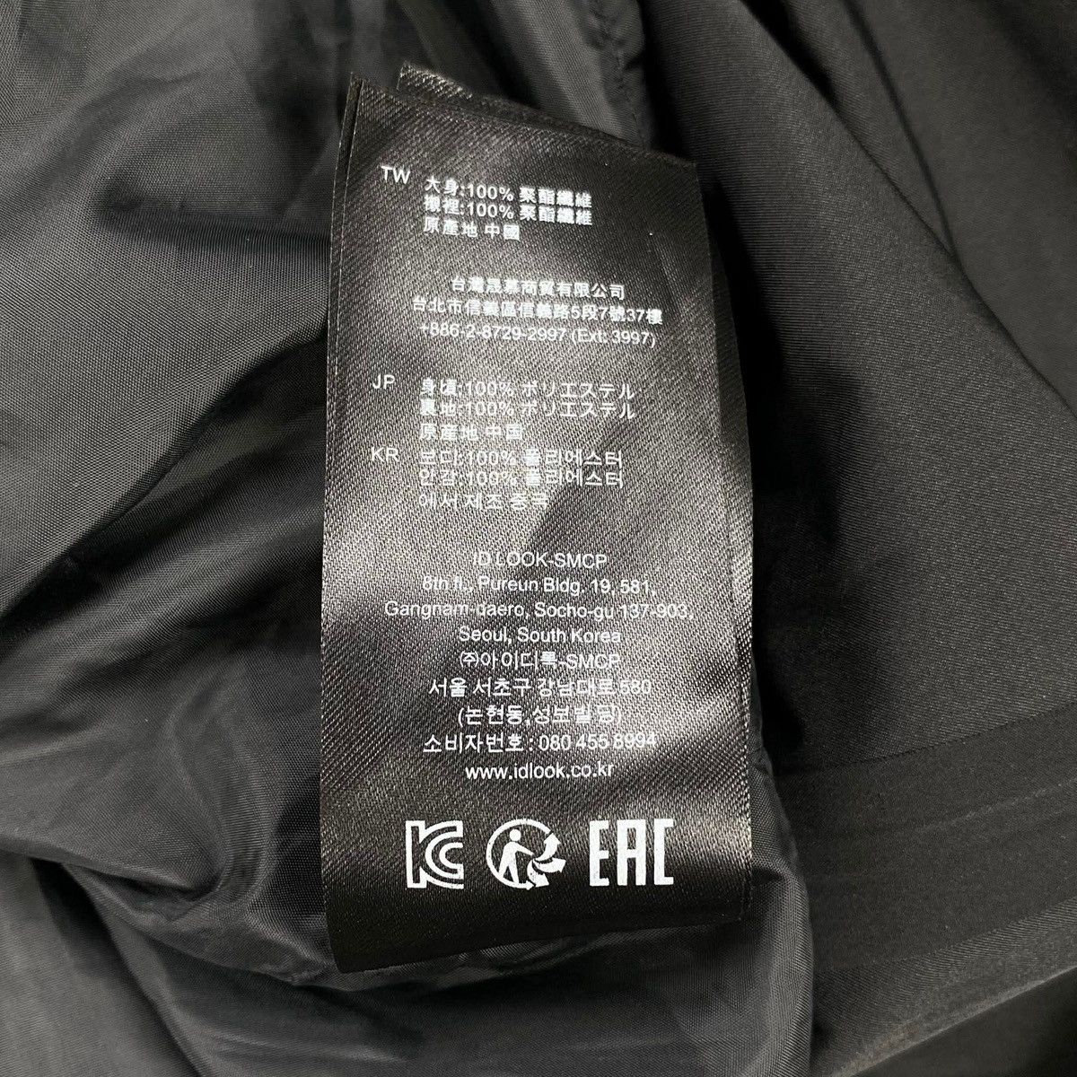 Sandro FW2018 Look Book Parka Size US M / EU 48-50 / 2 - 12 Thumbnail