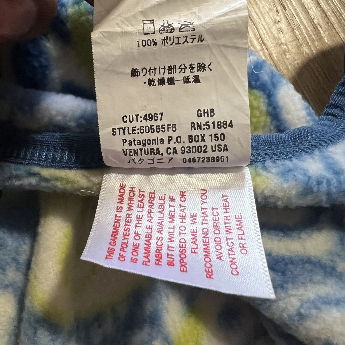Patagonia Patagonia Baby Beanie Toddlers Size ONE SIZE - 5 Thumbnail