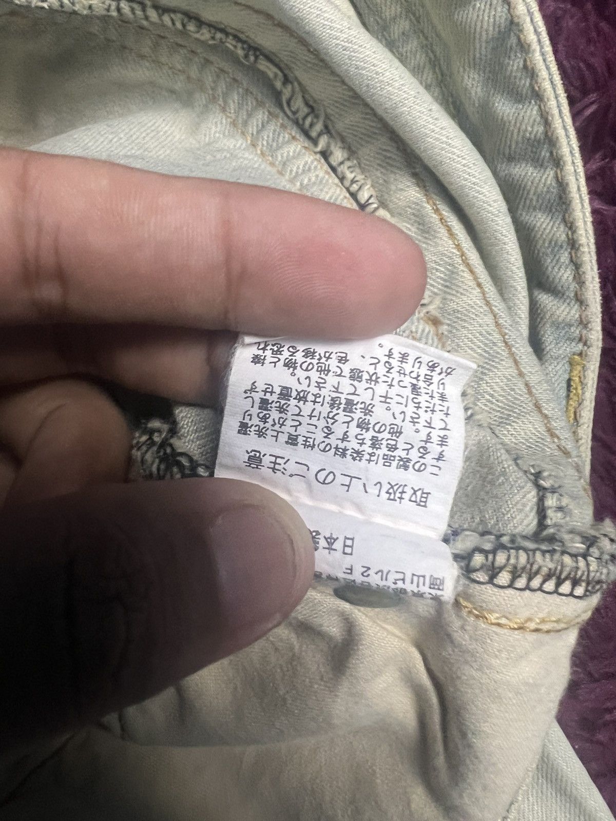 TROVE Archive TROVE Japanese Brand Distressed Light Wash Denim(45) Size US 34 / EU 50 - 11 Thumbnail