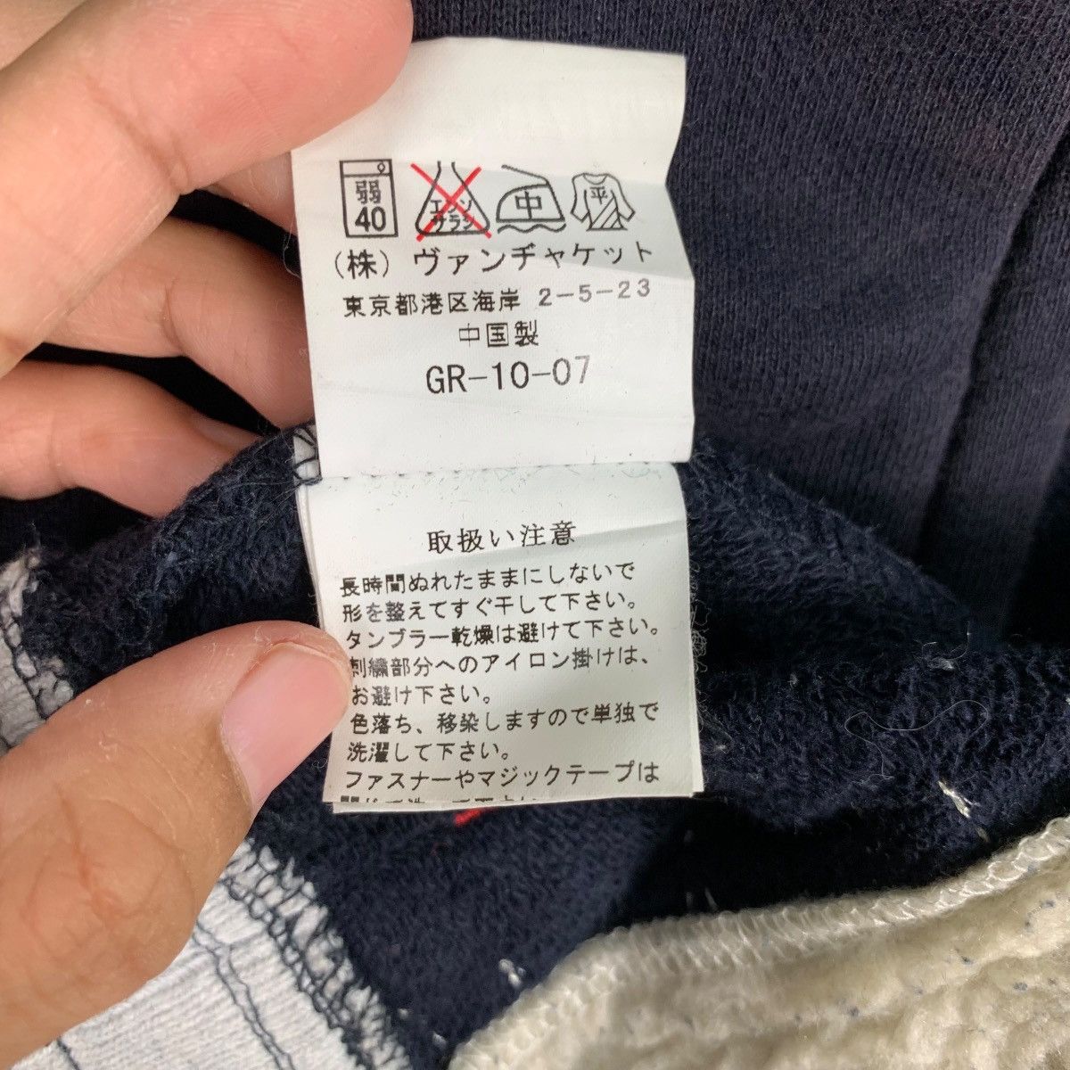 Japanese Brand VAN JAC Fleece Lined Zipper Hoodies Sweatshirt #0904-C40 Size US M / EU 48-50 / 2 - 21 Thumbnail