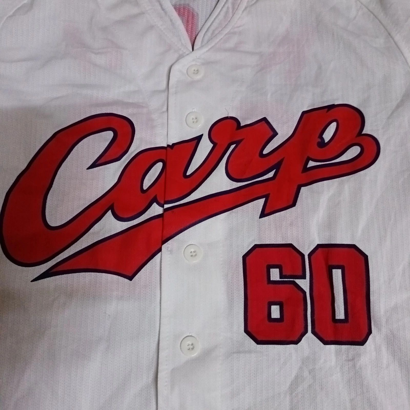 Mizuno Hiroshima Carp Atsushi Nagai 永井敦士 Baseball Jersey Size US L / EU 52-54 / 3 - 2 Thumbnail