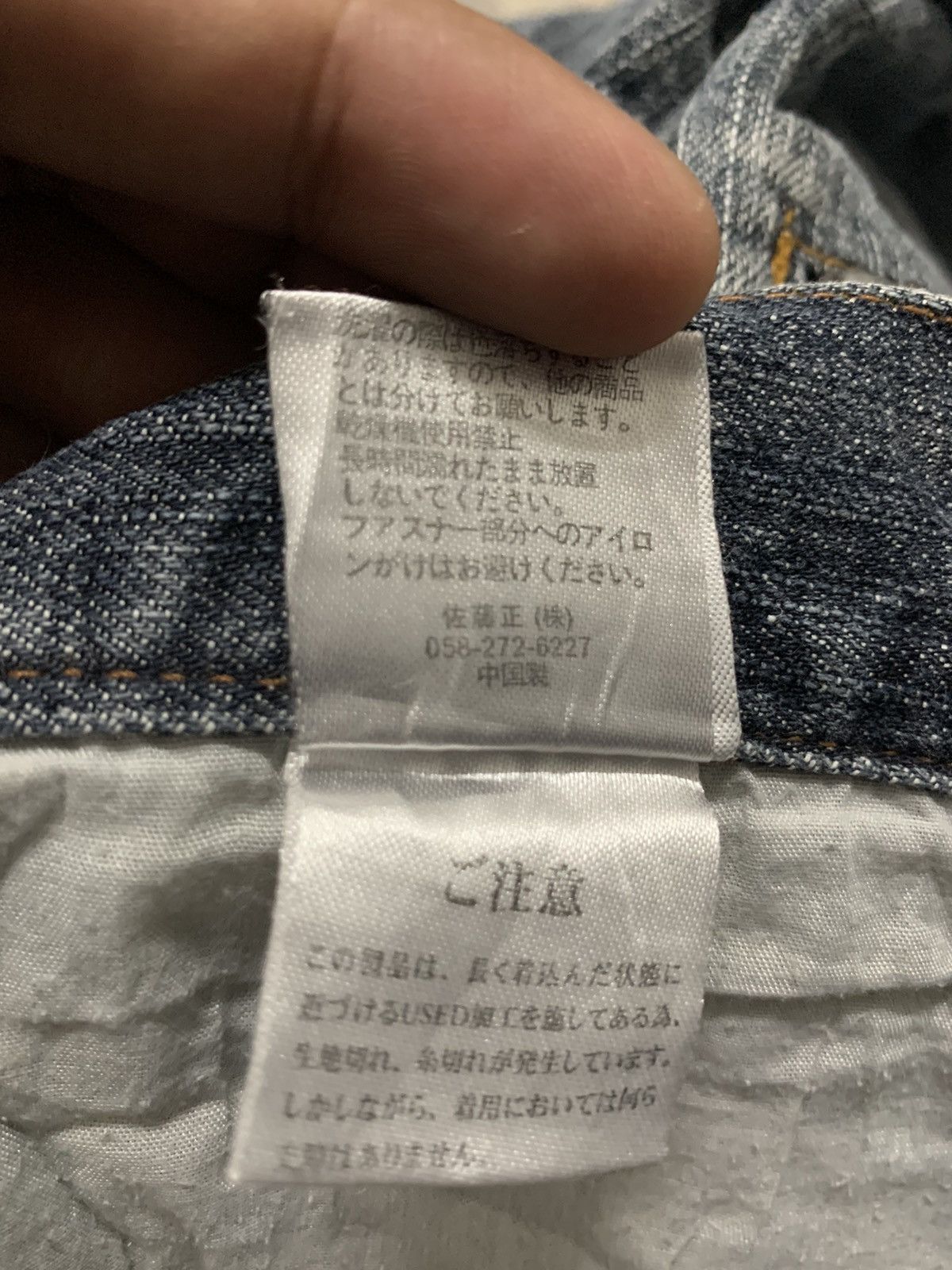 Japanese Brand Alasko Baggy Wide Leg Distressed Denim Jeans Y2K Streetwear Size US 39 - 18 Thumbnail