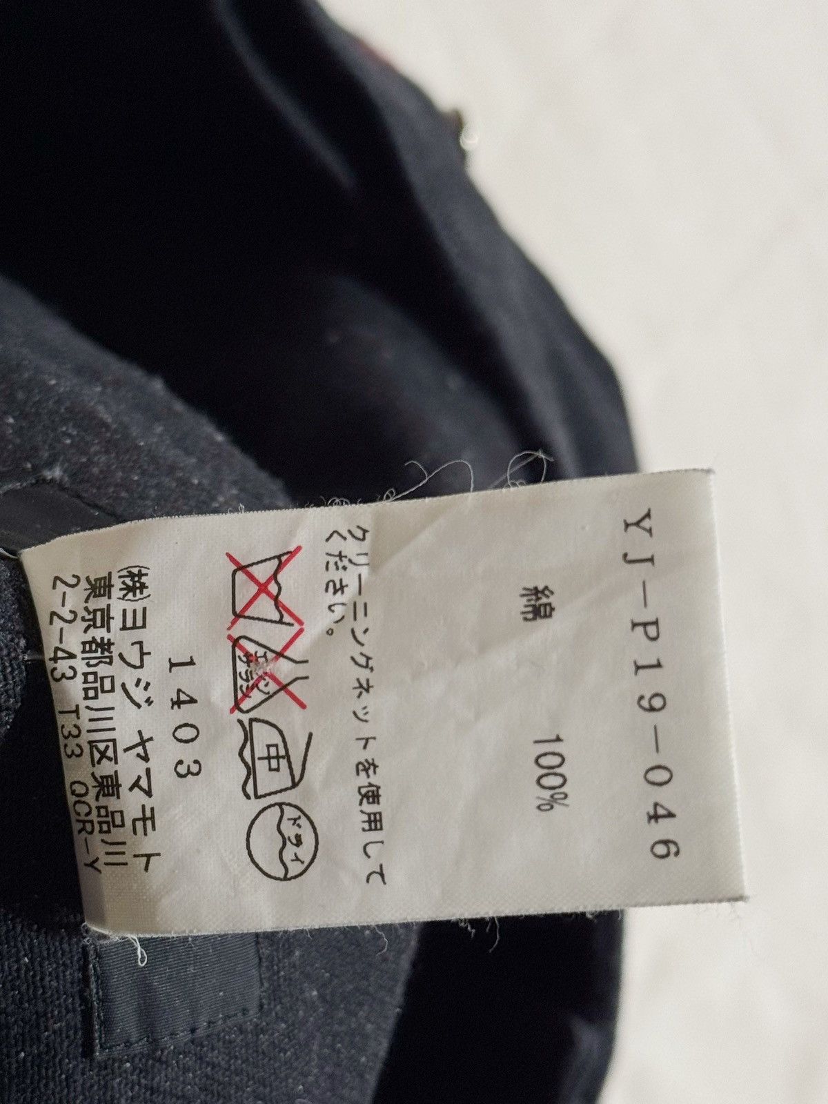 Yohji Yamamoto AW04 Y’S SNAP CLOSURE WIDE LEG PANTS BUTTON TROUSERS BAGGY Size US 35 - 5 Thumbnail