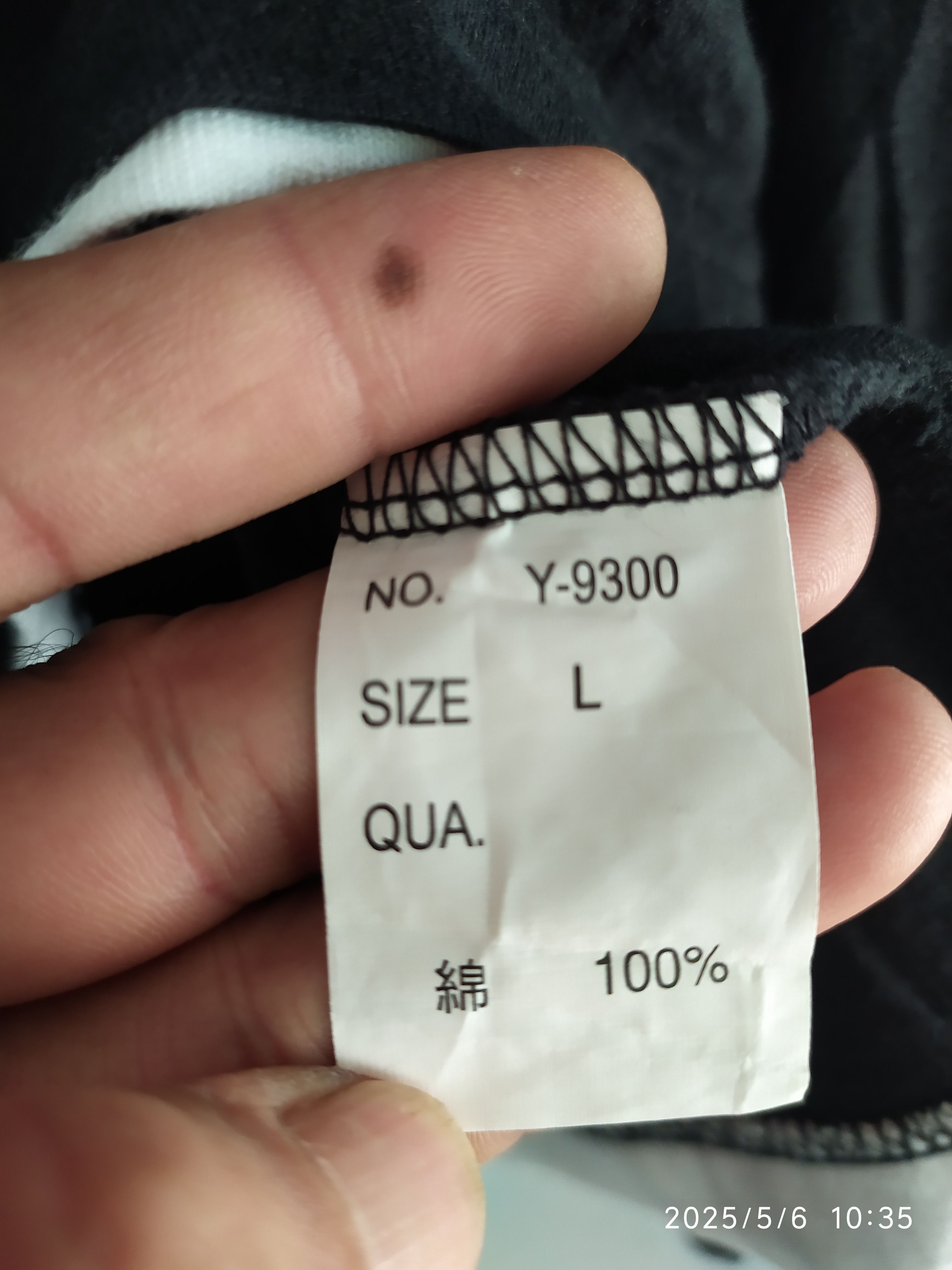 If Six Was Nine × Japanese Brand × Le Grande Bleu (L.G.B.) Japanese colins long sleeve ifsixwasnine lgb style Size US L / EU 52-54 / 3 - 4 Thumbnail