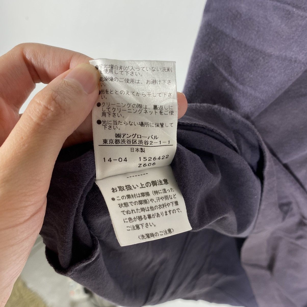 Margaret Howell British Designer MARGARET HOWELL MHLSunfaded PocketTee Shirt Size US M / EU 48-50 / 2 - 8 Thumbnail