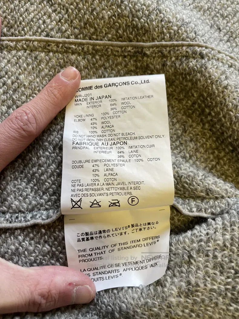 Junya Watanabe Junya Watanabe Coat Size US XS / EU 42 / 0 - 4 Thumbnail