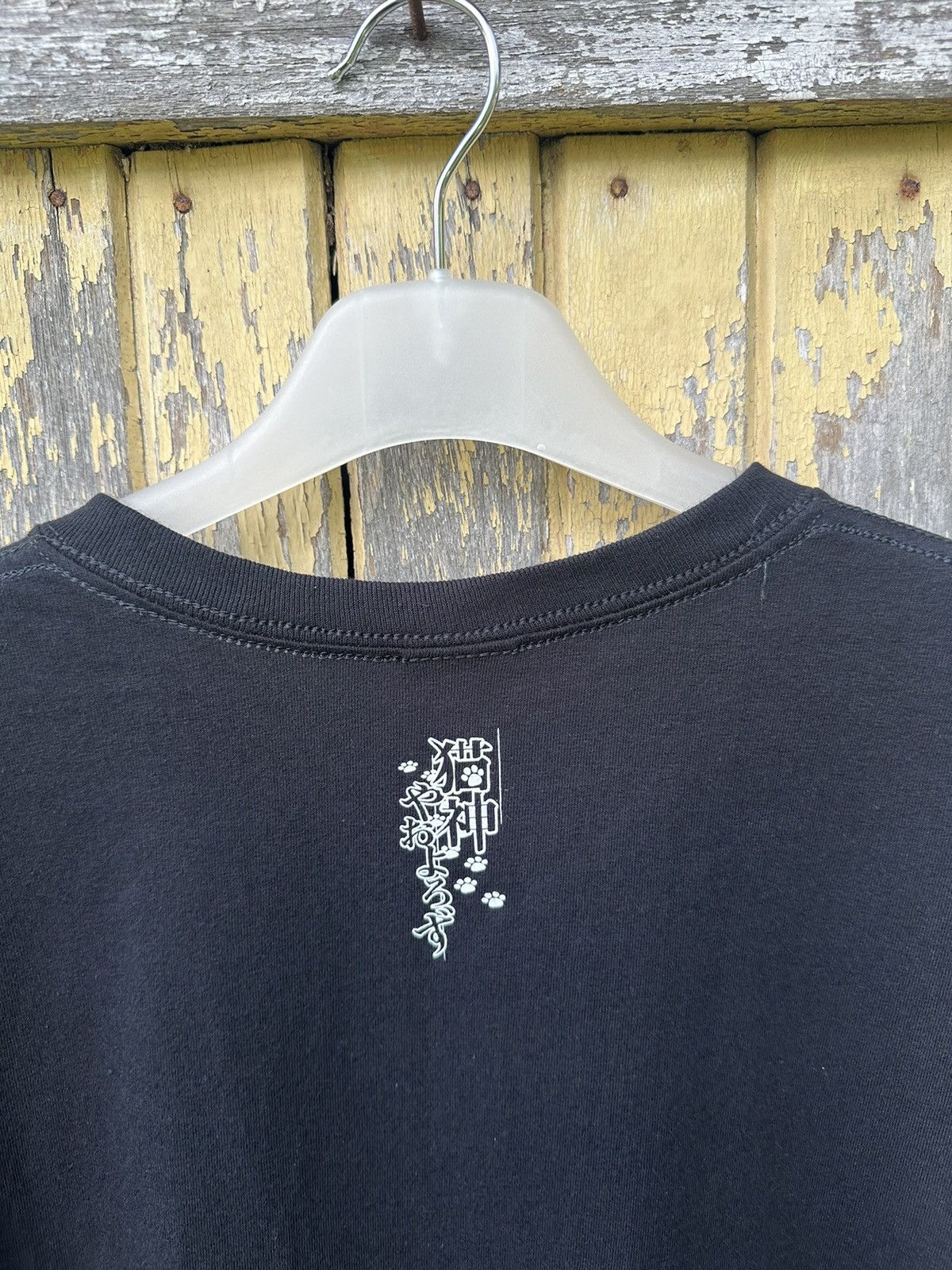 Anime Vintage Manga Anime Nekogami Yaoyorozu Shirt A520 Size US L / EU 52-54 / 3 - 6 Thumbnail