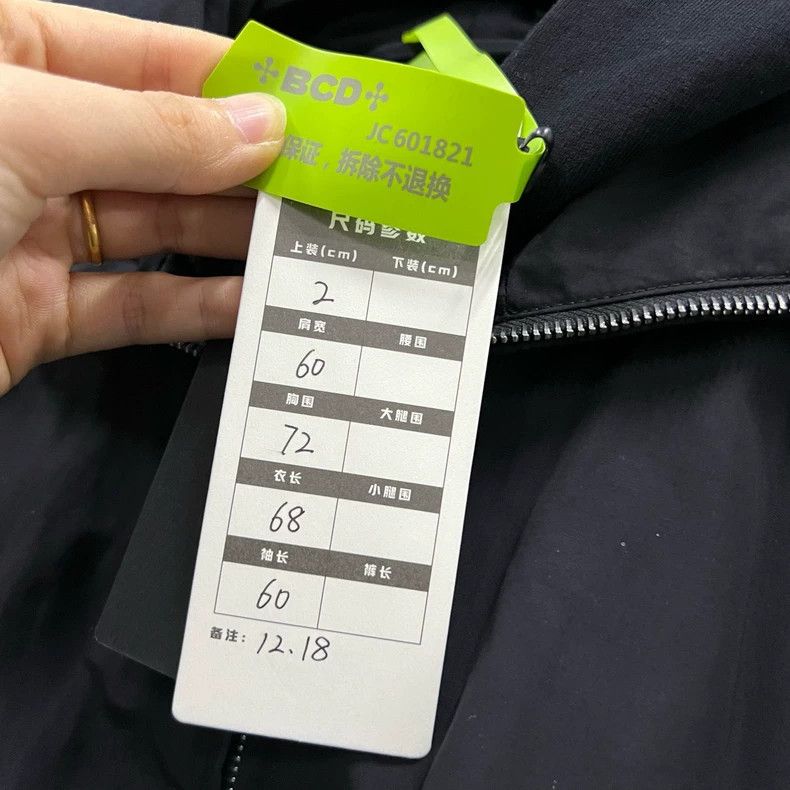 Balenciaga Balenciaga Patchwork logo embroidered hooded jacket Size US M / EU 48-50 / 2 - 5 Thumbnail