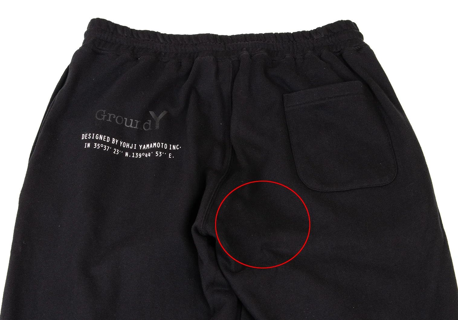 Yohji Yamamoto Logo Embroidered Sweatpants in Black XL Size US 38 / EU 54 - 13 Thumbnail