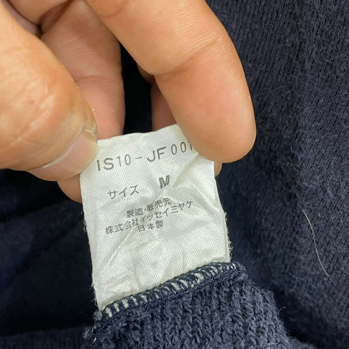 Issey Miyake Vintage IS Issey Miyake Jogger Pant Trousers Japanese Brand Size US 28 / EU 44 - 10 Thumbnail
