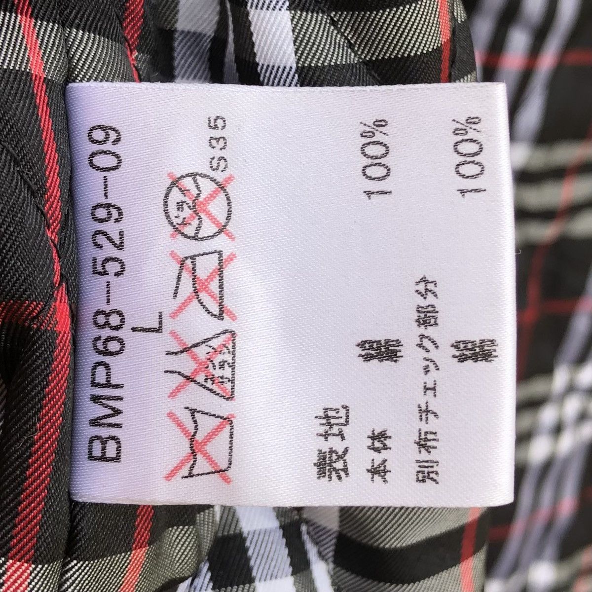 Burberry Burberry Black Label Corduroy Lined Quilted Coats, Jacket Size US L / EU 52-54 / 3 - 17 Thumbnail