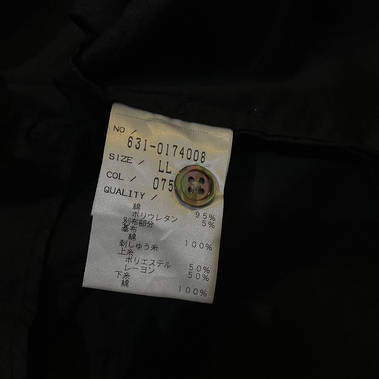 Tornado Mart Tornado mart shirt Size US L / EU 52-54 / 3 - 8 Thumbnail