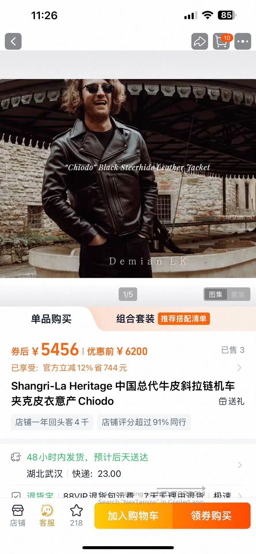 Other Shangri. Size US L / EU 52-54 / 3 - 9 Thumbnail