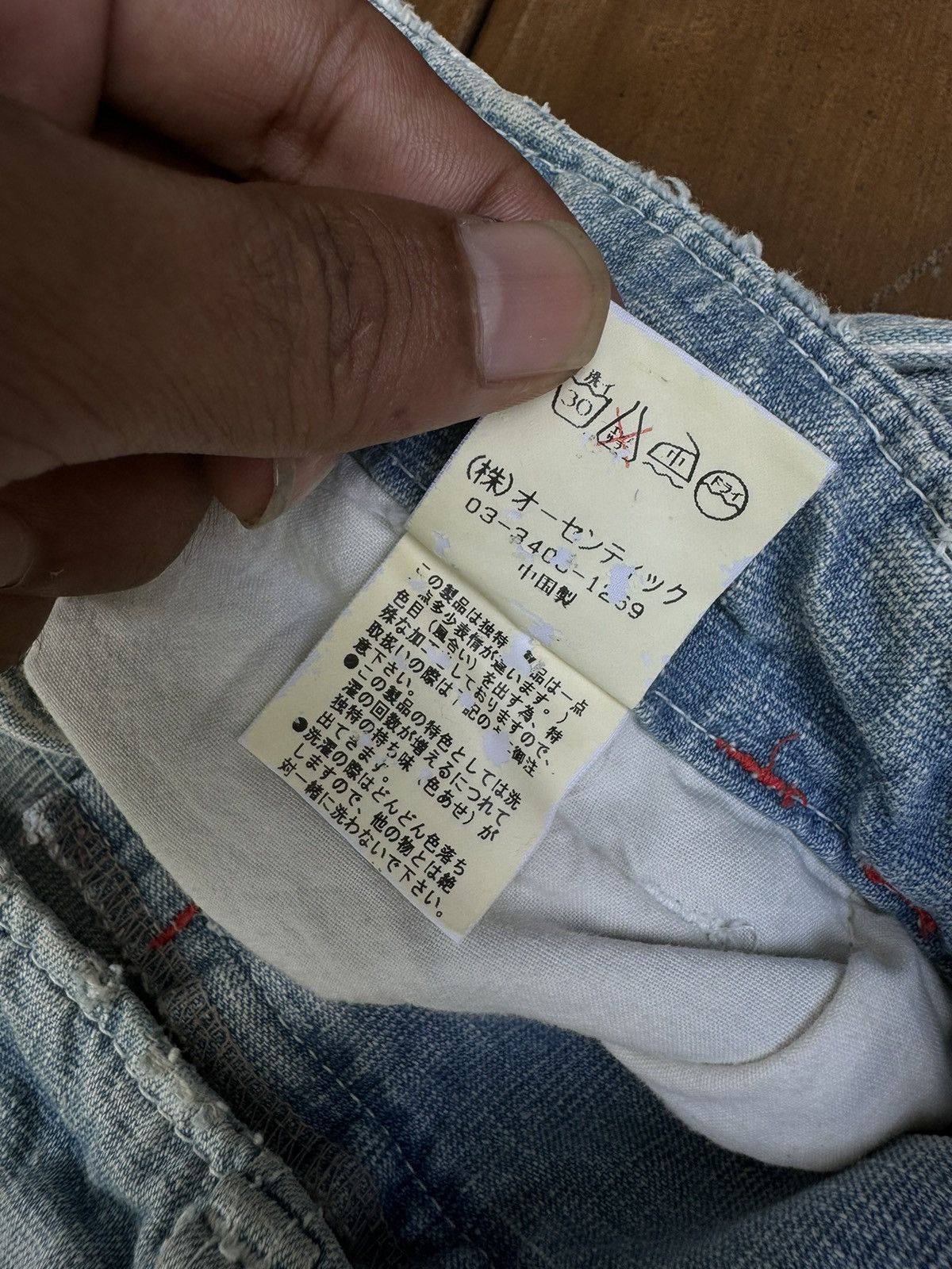 Japanese Brand CUBE SUGAR CARPENTER PANTS Size US 32 / EU 48 - 9 Thumbnail