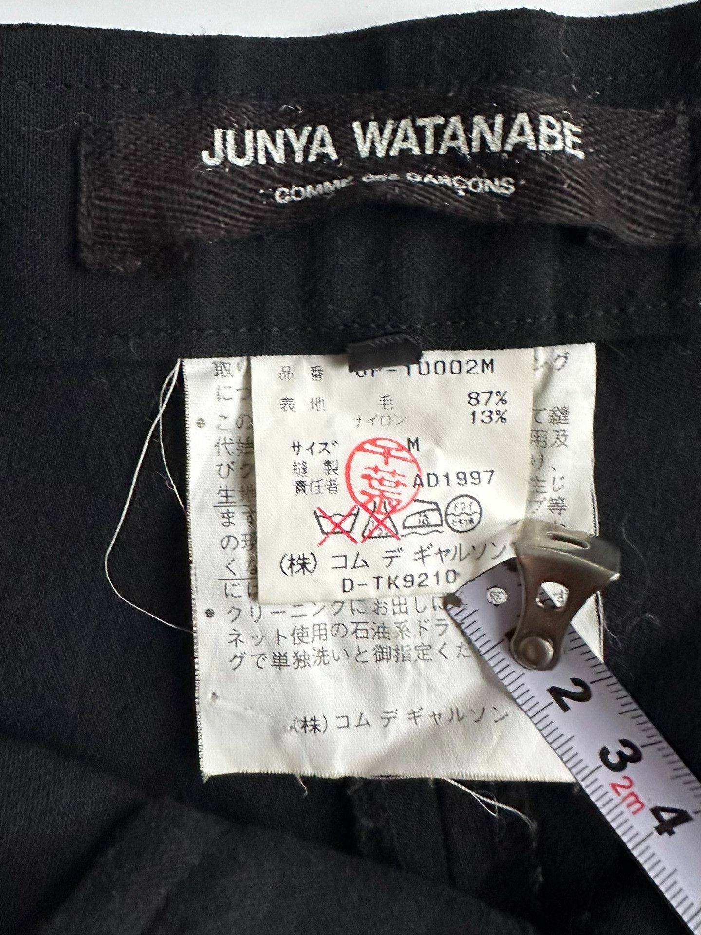 Junya Watanabe JUNYA WATANABE SIZEm 98SS Straight-leg Micro-Ruffled Wester Size 28" / US 6 / IT 42 - 5 Thumbnail