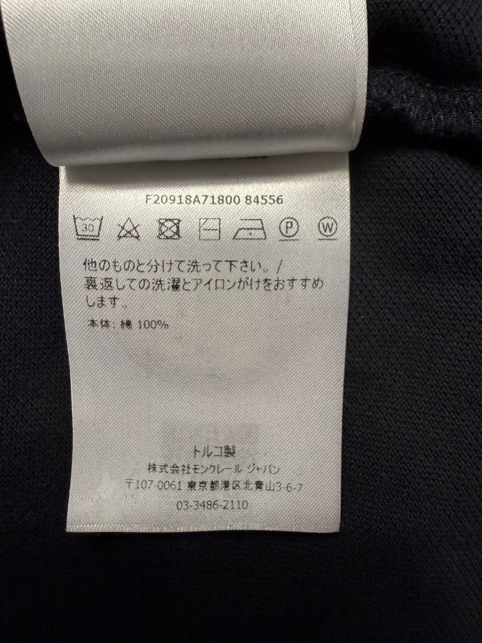 Moncler Moncler Logo Polo Shirt Size US S / EU 44-46 / 1 - 11 Thumbnail