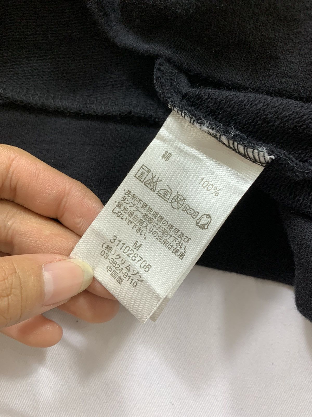 Isamu Katayama Backlash Japanese Russ.K Seditionaries Punk Y2k Zip up Hoodie Size US M / EU 48-50 / 2 - 4 Thumbnail