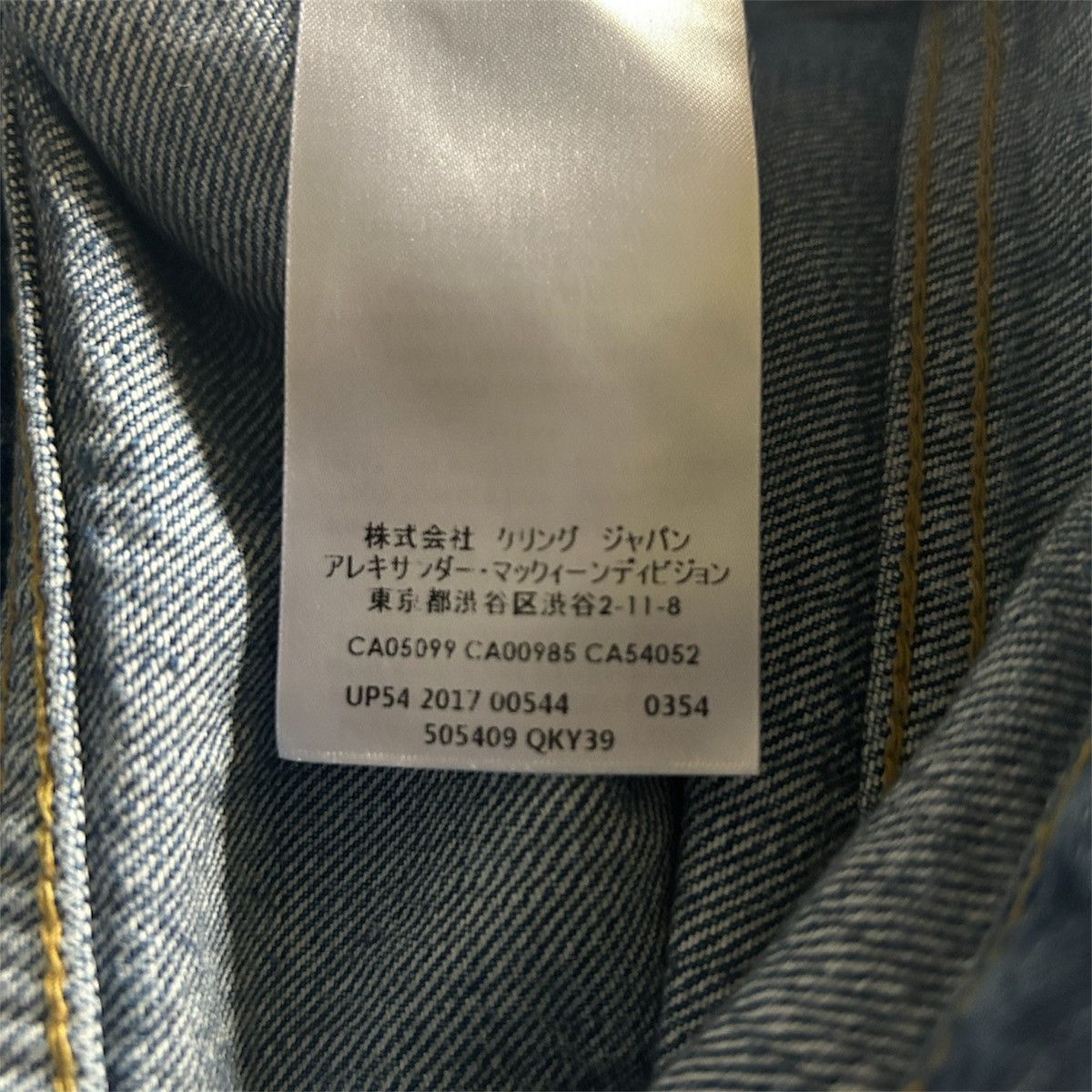 Alexander McQueen Alexander McQueen SS17 Straight Distressed Jeans Size US 30 / EU 46 - 9 Thumbnail