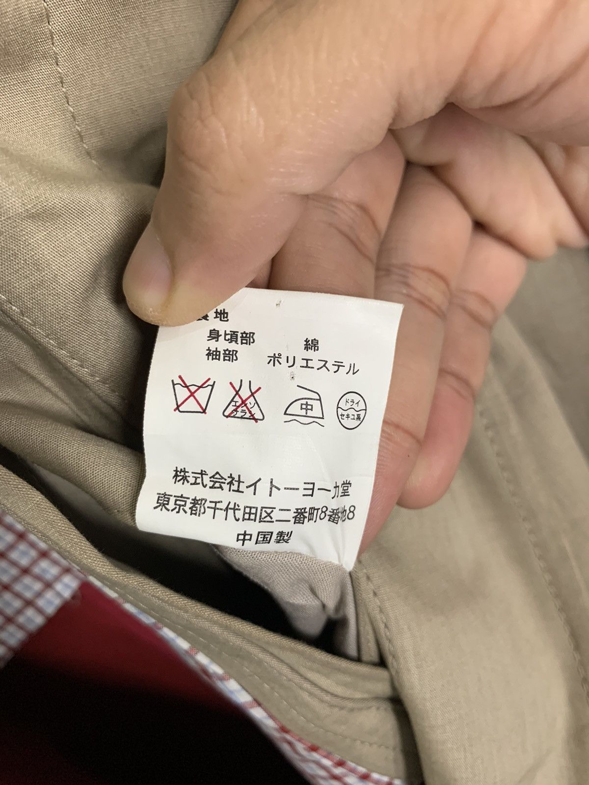 Japanese Brand × Vintage Vintage Japanese Brand Trench Coat Size US XL / EU 56 / 4 - 18 Thumbnail