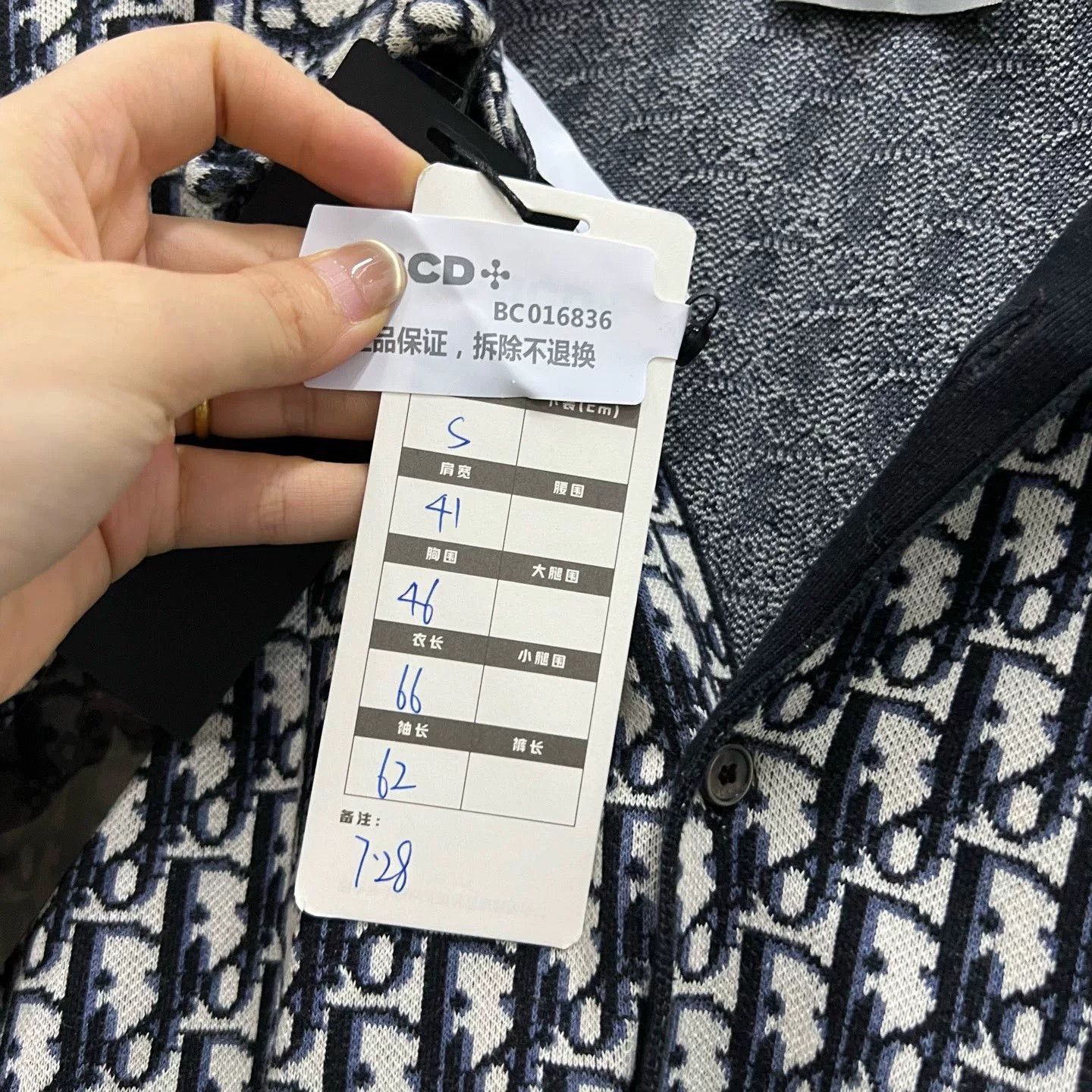 Dior Dior Monogram Logo Print Shirt Size US S / EU 44-46 / 1 - 5 Thumbnail