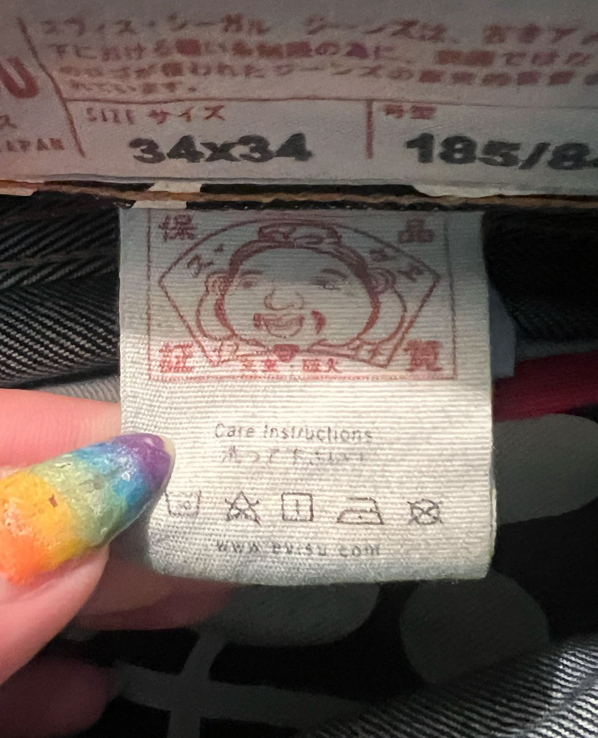 Evisu Reconstructed Daicock Selvedge Jeans Size US 36 / EU 52 - 9 Thumbnail