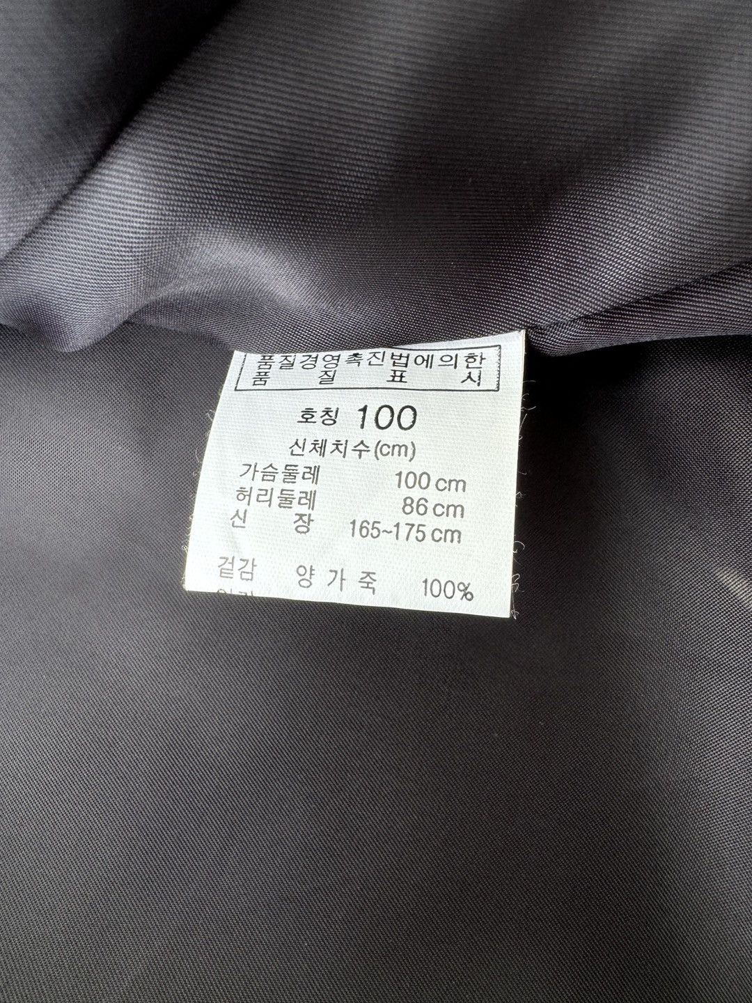 TIME HOMME × Wooyoungmi Time Homme Sheep Leather Bomber Size US M / EU 48-50 / 2 - 2 Thumbnail