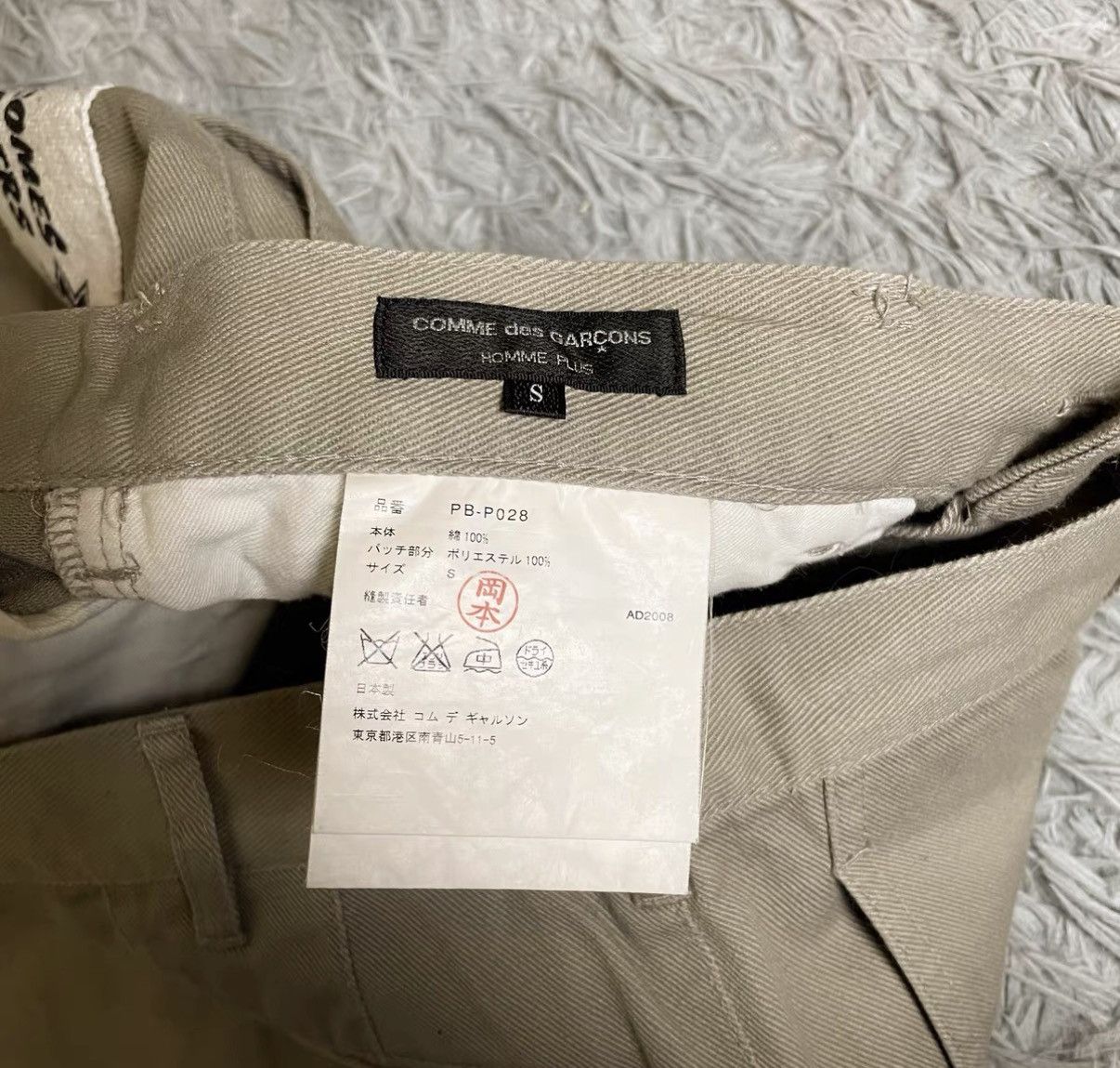 Comme des Garcons Homme Comme des Garçons Homme 08AW Cropped Pants J29 Size US 32 / EU 48 - 5 Thumbnail