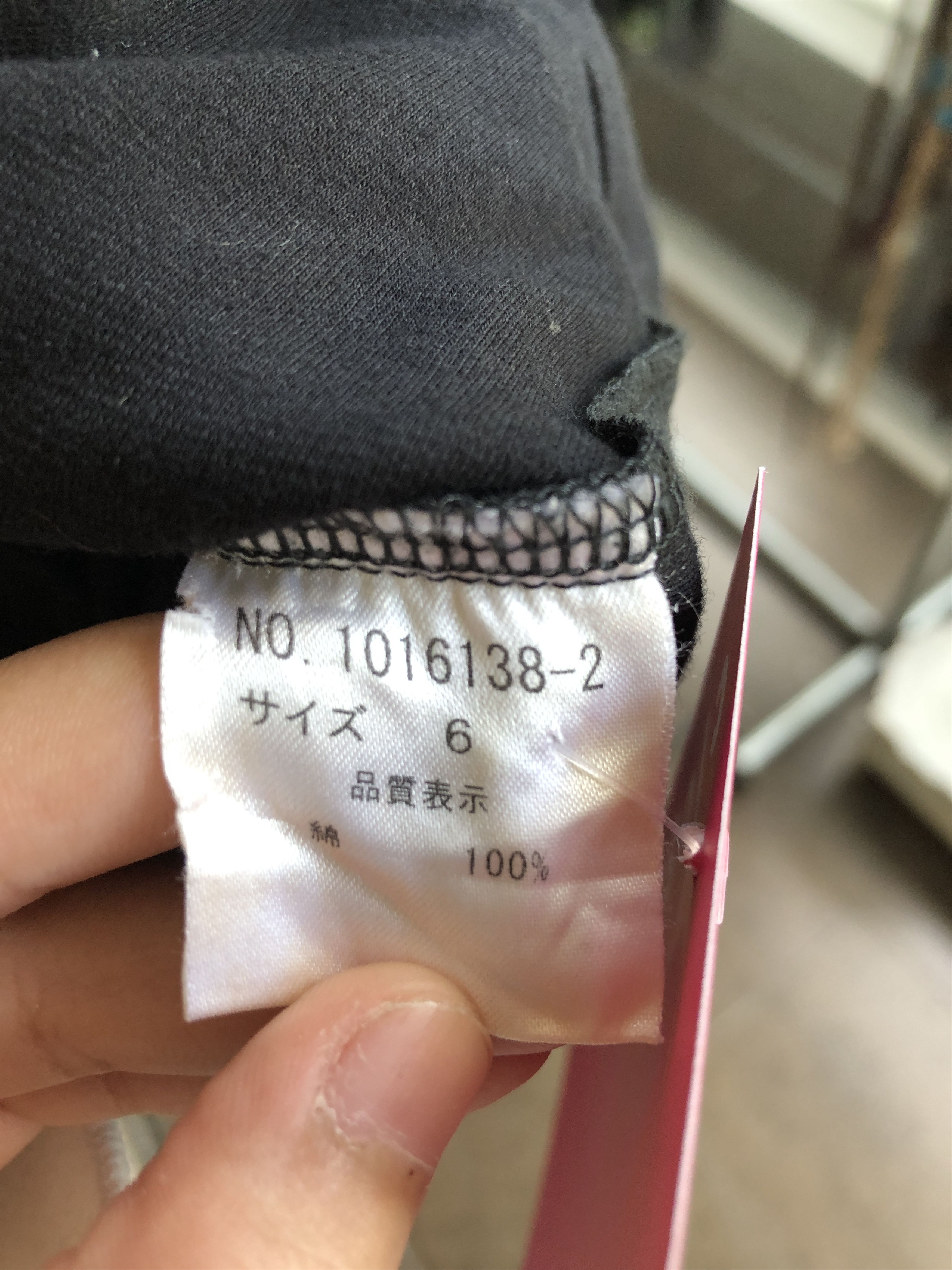 Tete Homme TÊTE HOMME Blazer Size US M / EU 48-50 / 2 - 3 Thumbnail
