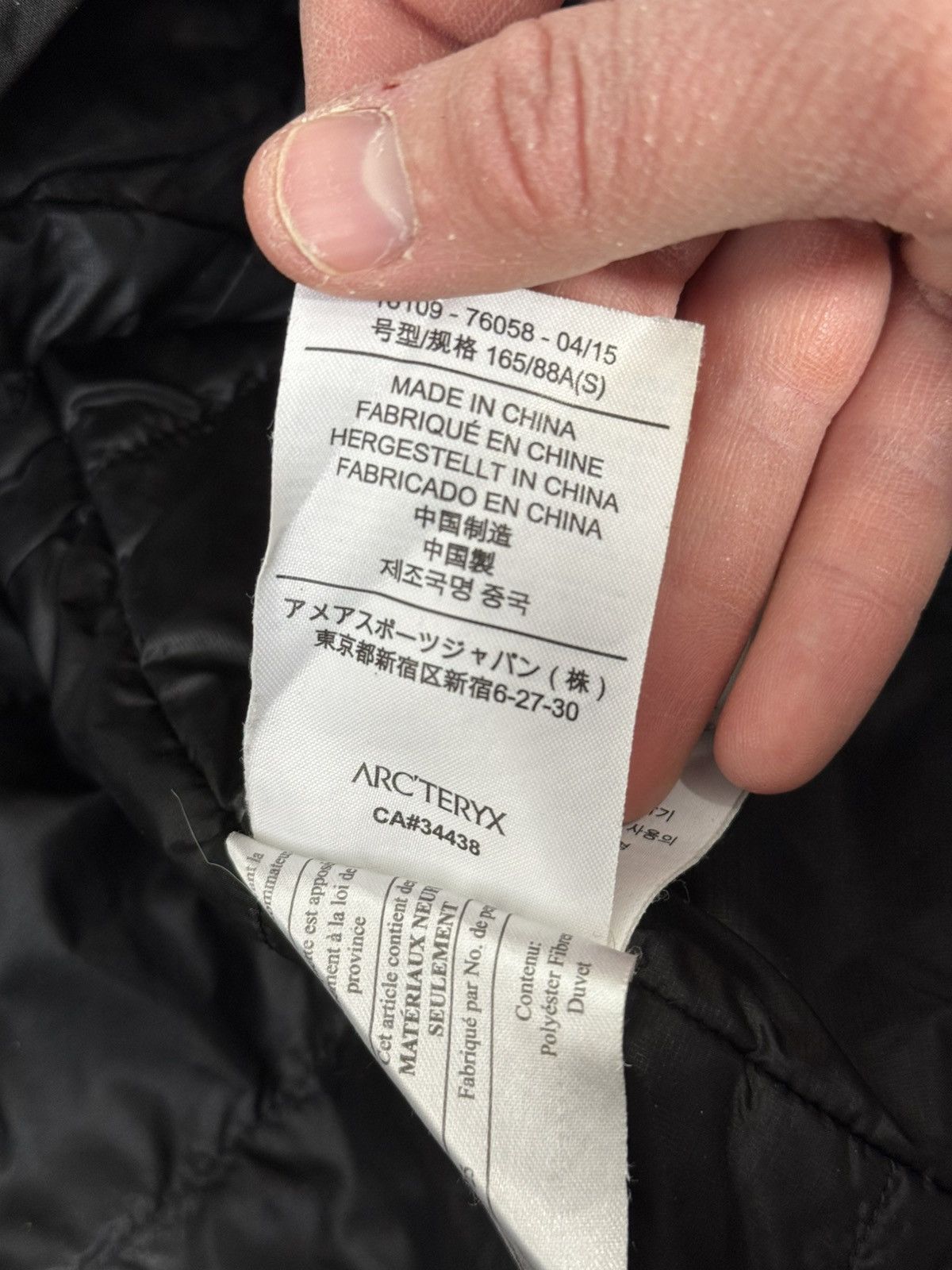 Arc'teryx Arc'teryx Gore-Tex Women's Patera Parka Size S / US 4 / IT 40 - 8 Thumbnail