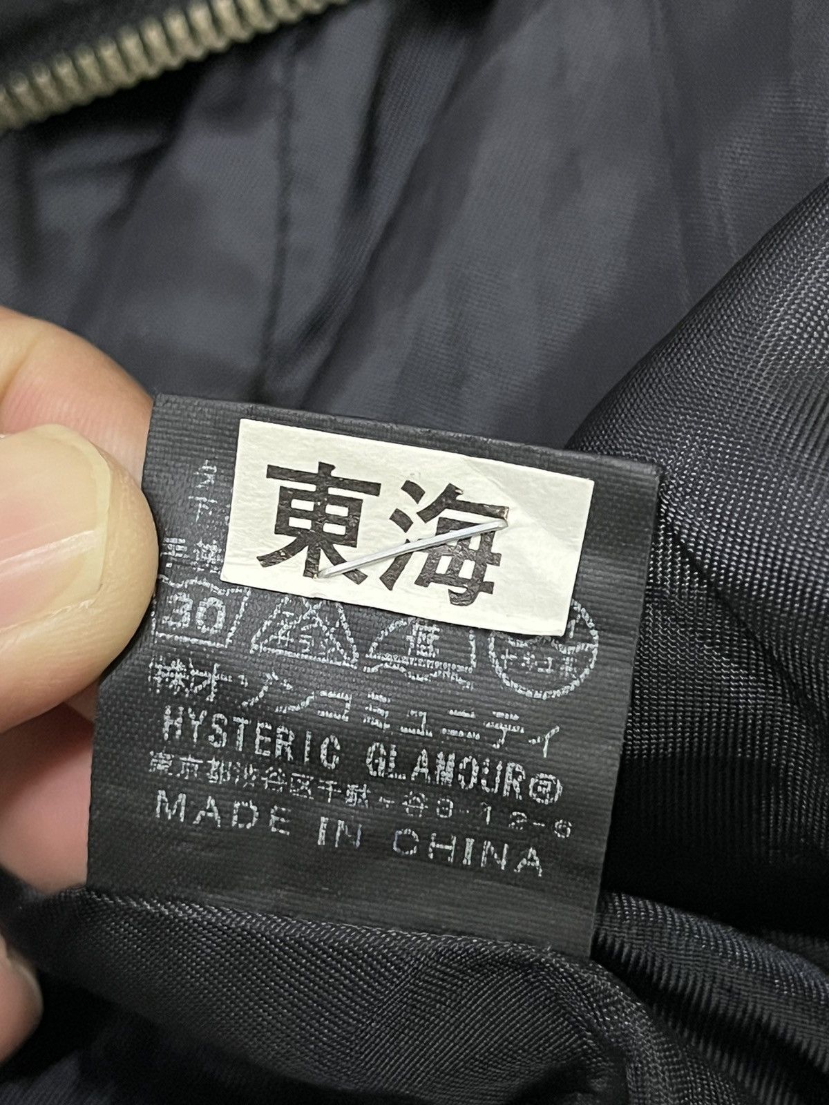 Hysteric Glamour × Japanese Brand × Vintage 90s Hysteric glamour detroit punk bomber jacket Size US S / EU 44-46 / 1 - 13 Thumbnail