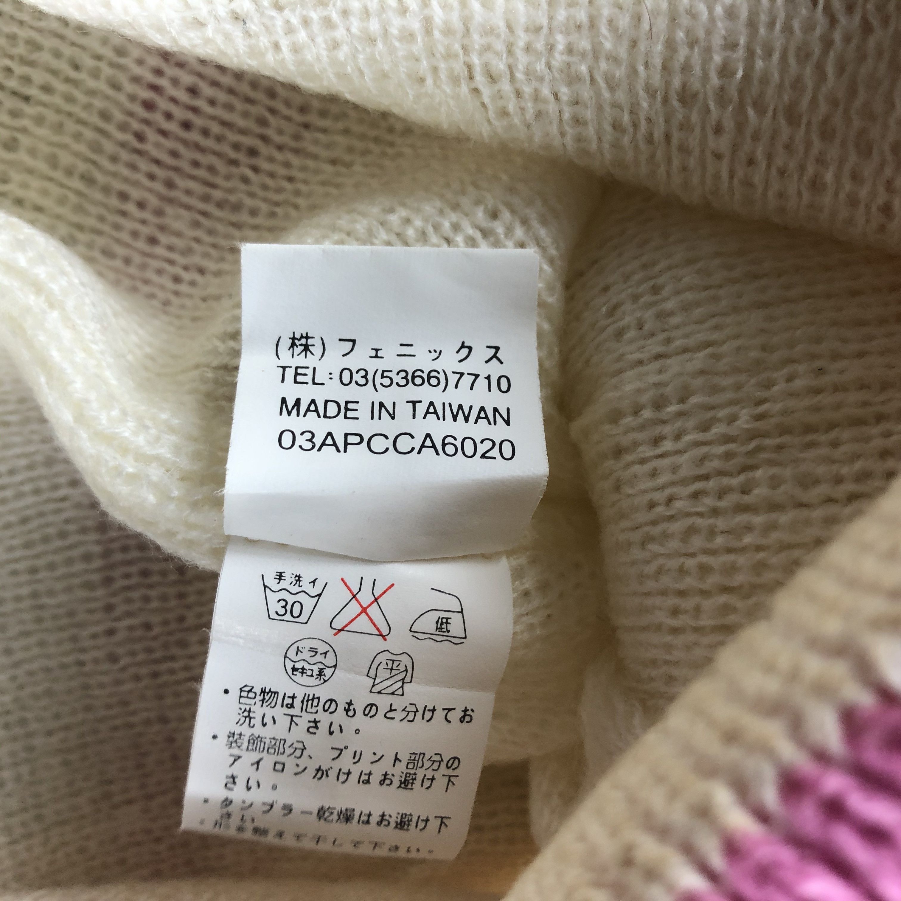 Japanese Brand × Vintage Piccolonix Beanie Snow Hat Snow Cap -D079 Size ONE SIZE - 7 Thumbnail