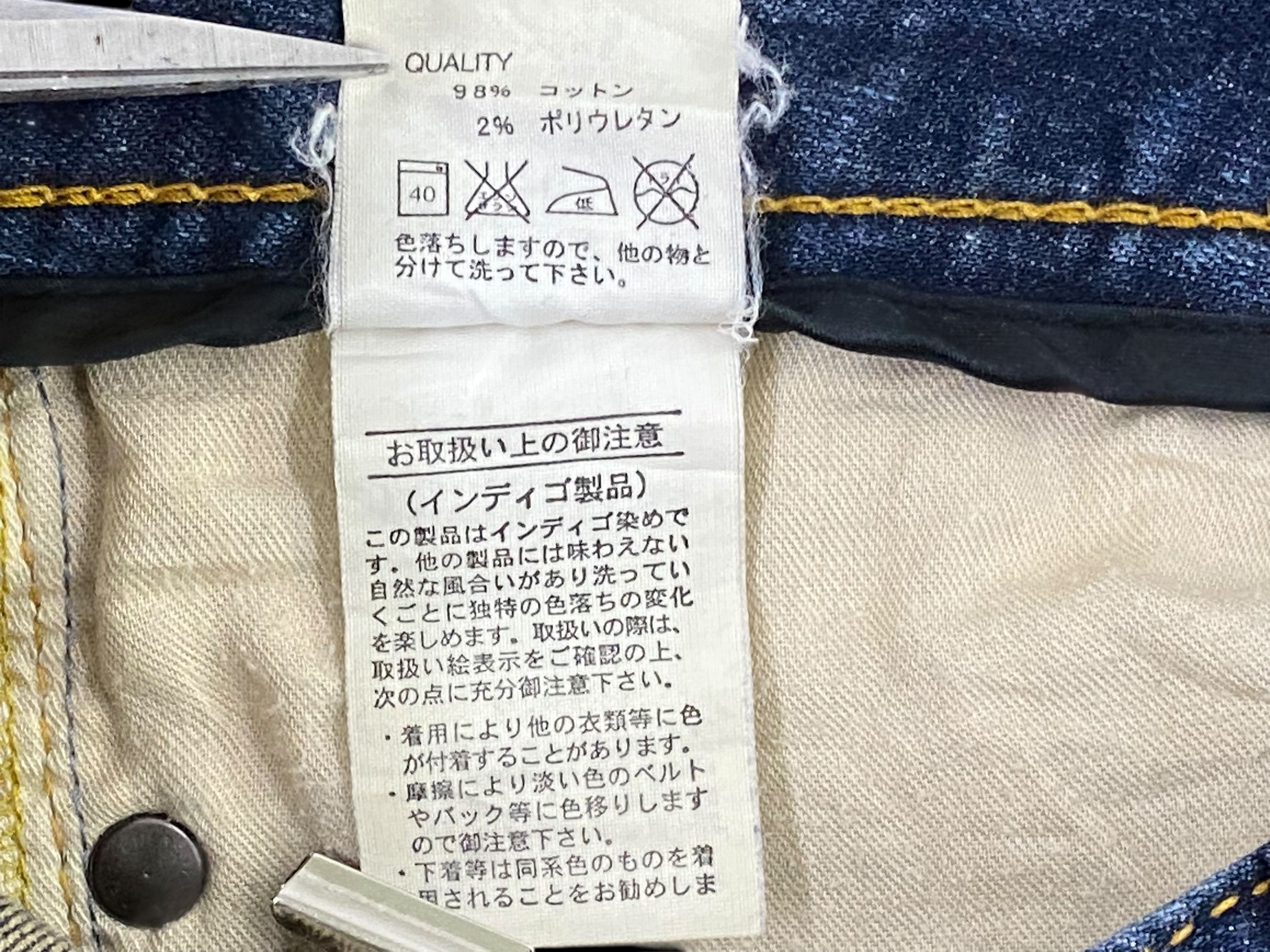 Japanese Brand Skinny Jeans Low Rise Women Jeans Size 26" / US 2 / IT 38 - 10 Thumbnail
