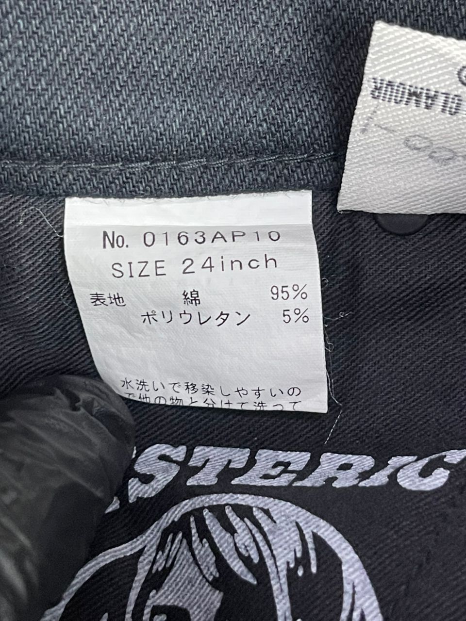 Hysteric Glamour Hysteric Glamour Ladies Denim Size 25" / US 0 / IT 36 - 13 Thumbnail