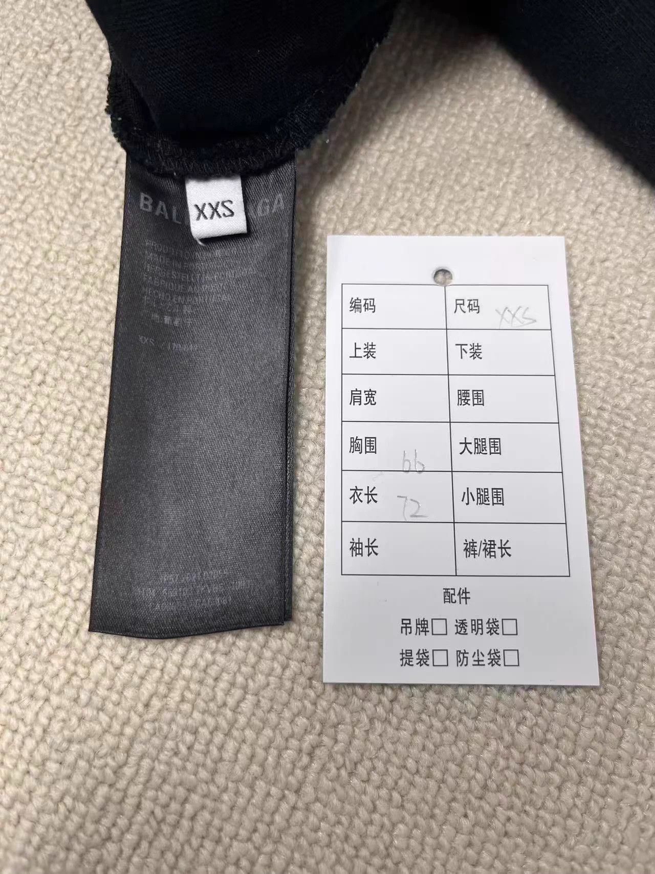 Balenciaga Balenciaga Caps Destroyed Cracked Hoodie Black M XXS Size US XXS / EU 40 - 4 Thumbnail