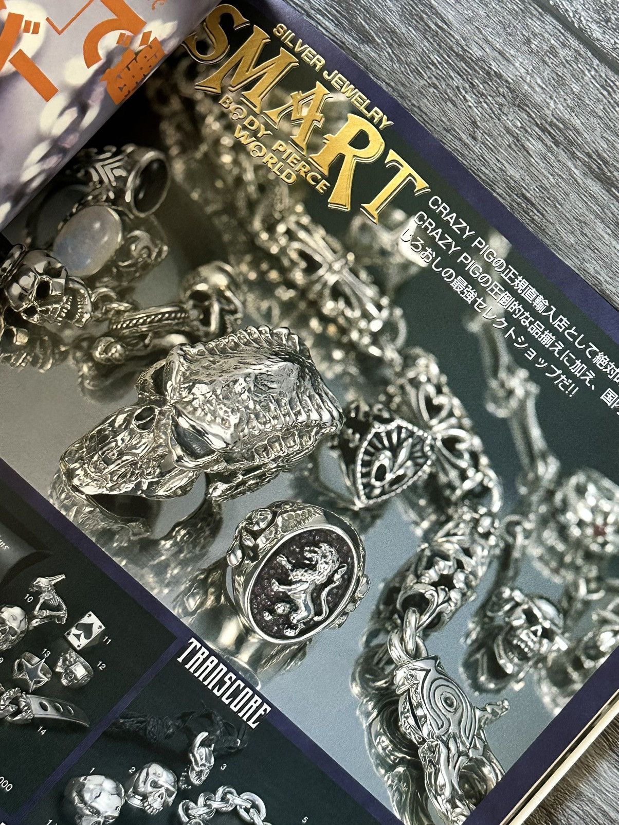 Chrome Hearts 2001 Silver Accessories Complete File 3 Magazine Size ONE SIZE - 16 Thumbnail