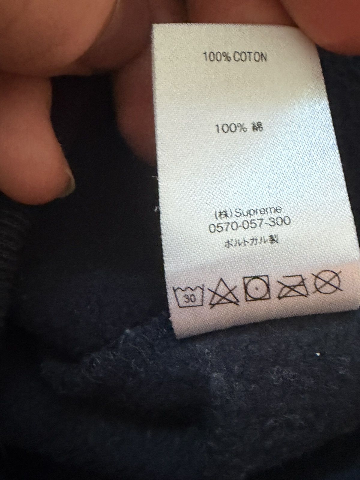 Supreme Supreme Hoodie Size US L / EU 52-54 / 3 - 14 Thumbnail