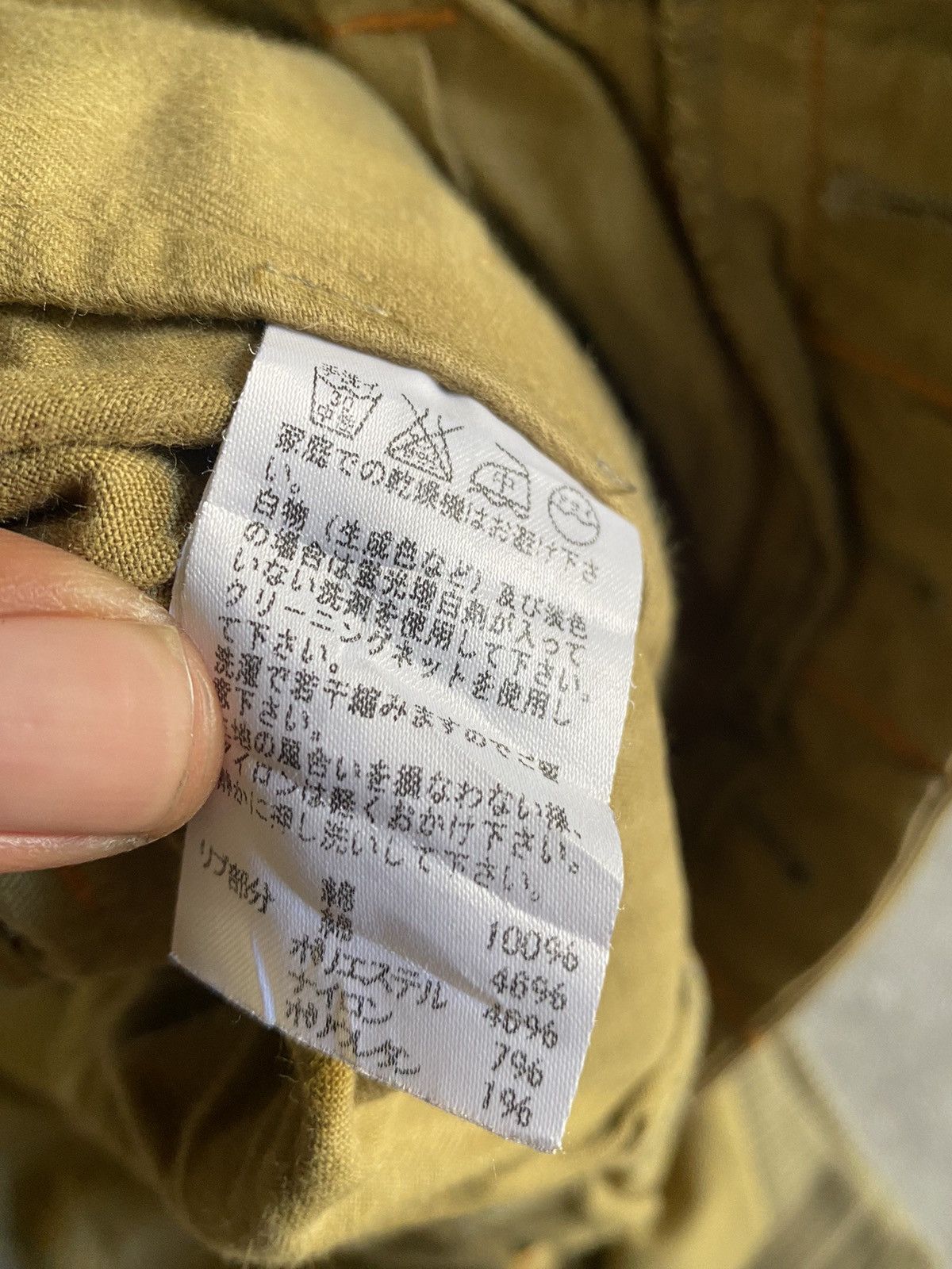 Issey Miyake 2000s Sunao Kuwahara Button Up Size US 29 - 5 Thumbnail