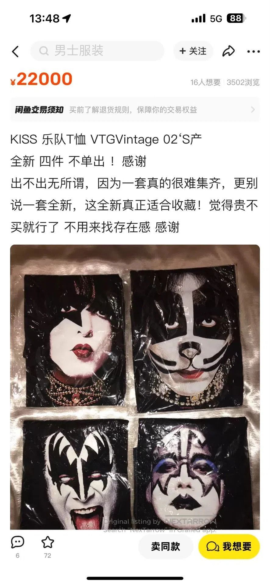 Vintage Kiss Vintage 90. Size US M / EU 48-50 / 2 - 8 Thumbnail