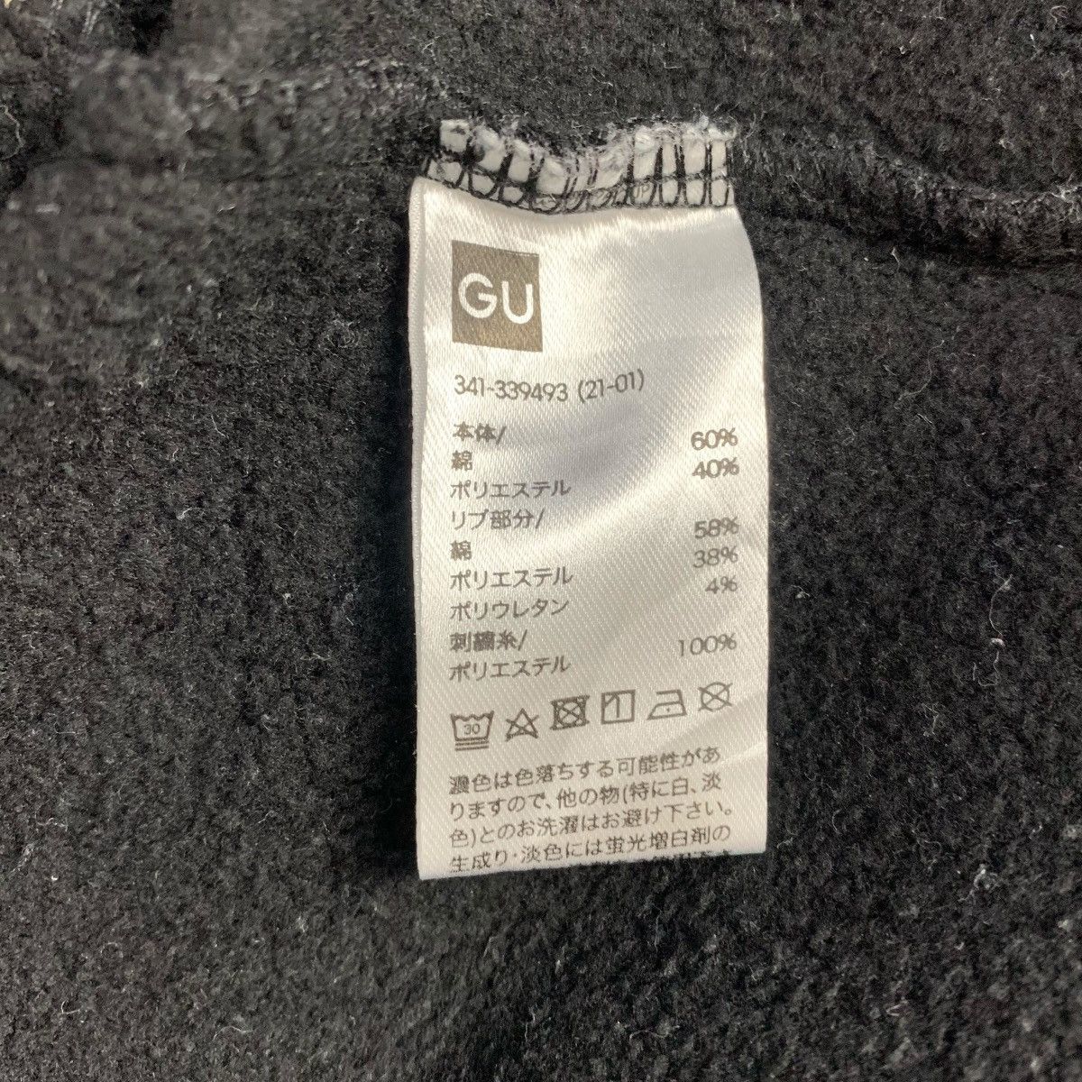 Anime × GU × Japanese Brand Vintage Demon Slayer Anima StreetWear JapaneseBrand Hoodie Size US M / EU 48-50 / 2 - 8 Thumbnail