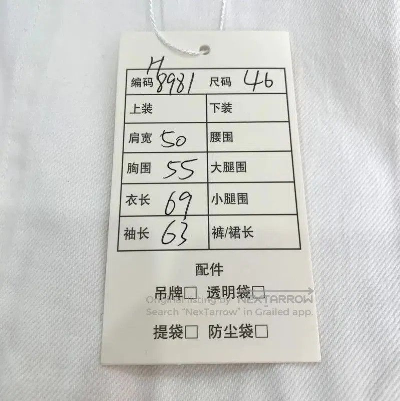Dior Dior Men's White Cotton Jacket . Size US S / EU 44-46 / 1 - 9 Thumbnail