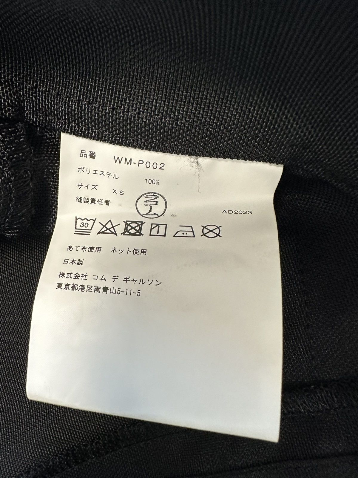 Junya Watanabe JUNYA WATANABE MAN Strap-Detail Asymmetric Cargo Trousers Size US 27 - 11 Thumbnail