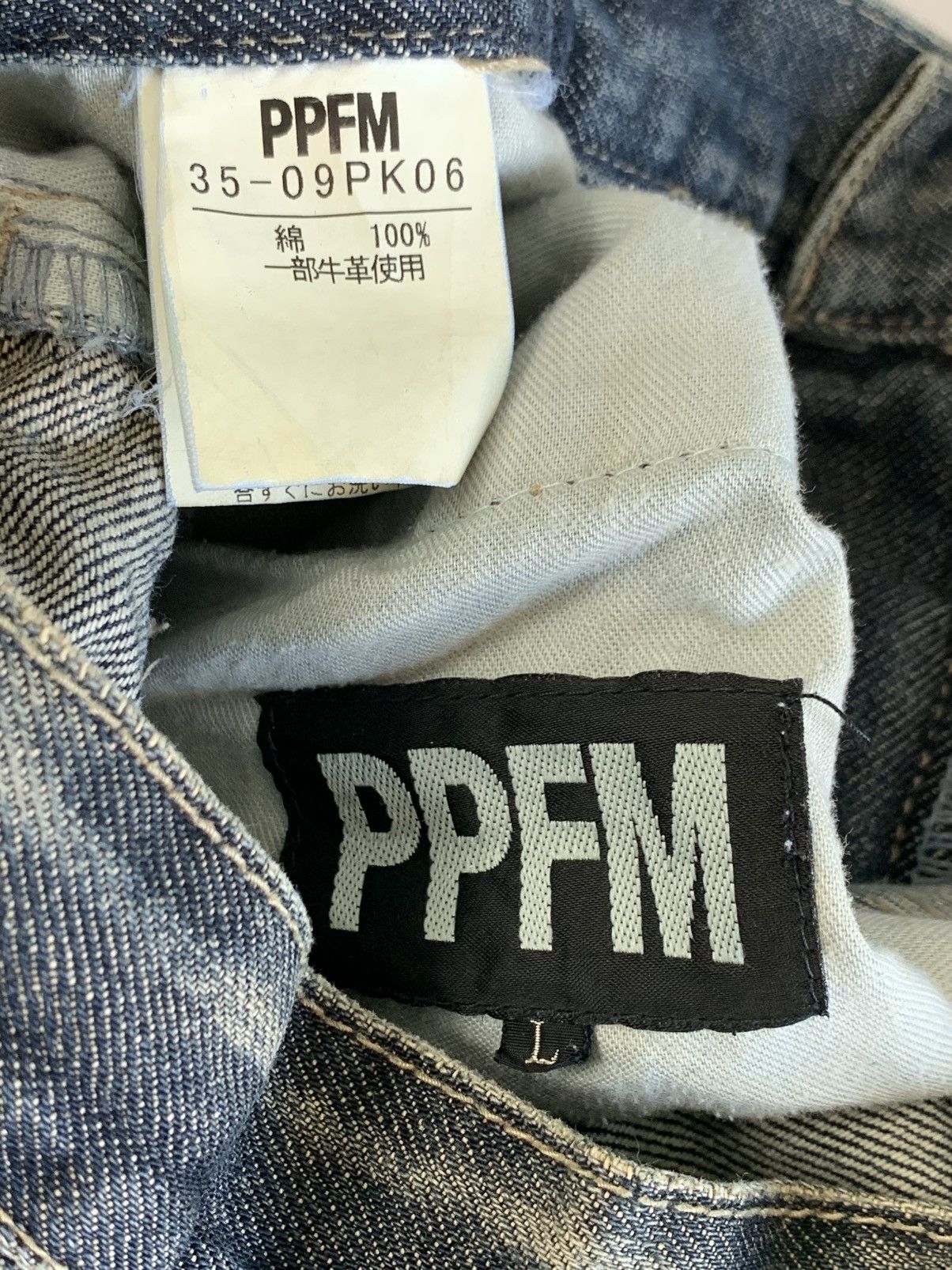 PPFM PPFM double waist punk distressed denim jeans Size US 32 / EU 48 - 12 Thumbnail