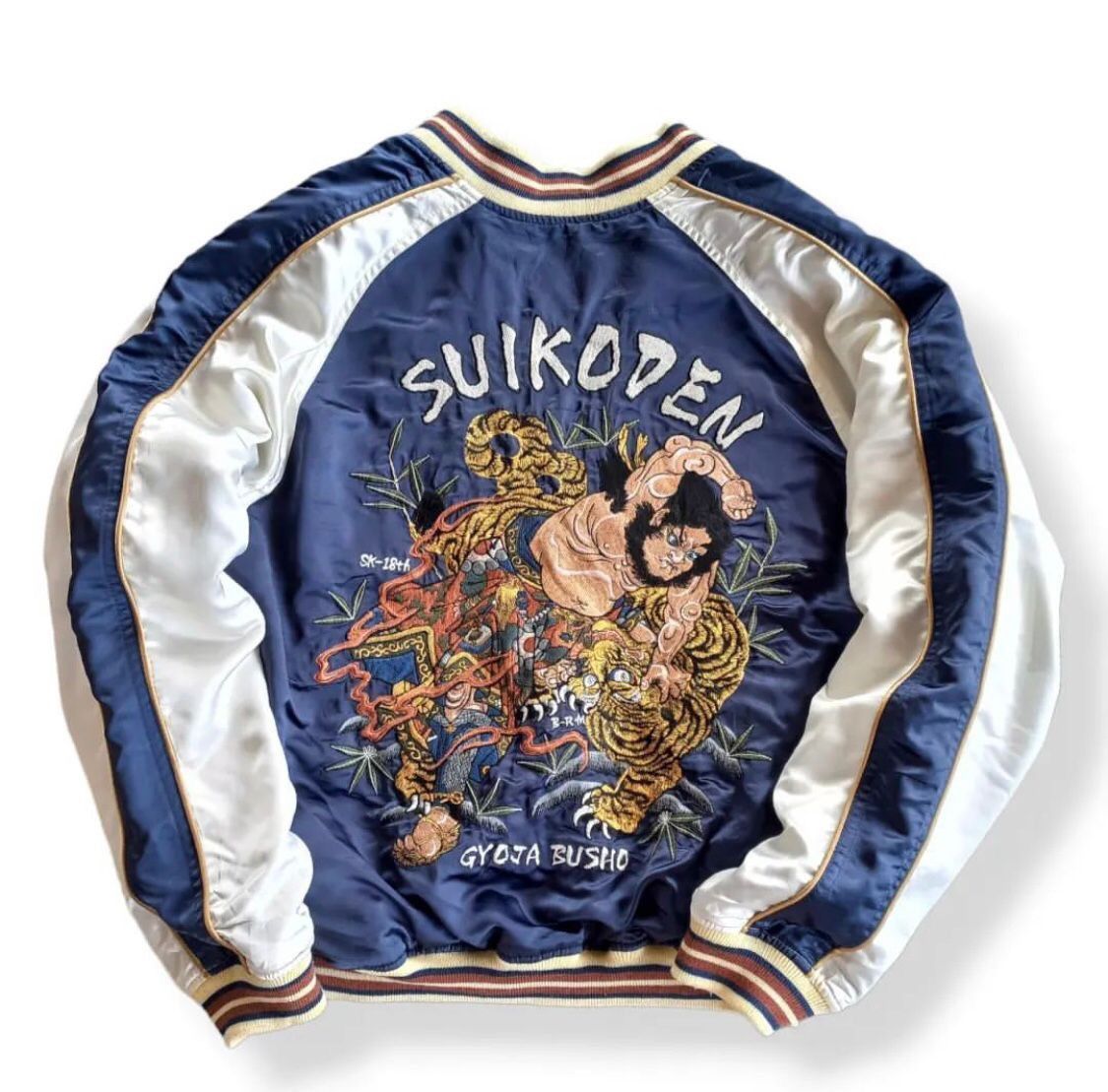 Edition Japan × Japanese Brand Nihon Noboru Taiyo Sukajan Jacket Reversible Bakuretsu Ranma Size US M / EU 48-50 / 2 - 2 Thumbnail