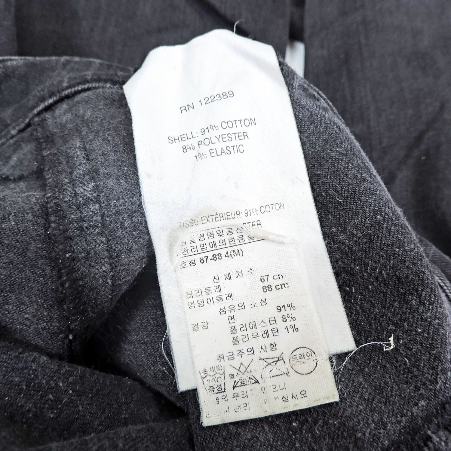 The Row THE ROW DENIM LONG PANTS Size US 31 - 6 Thumbnail