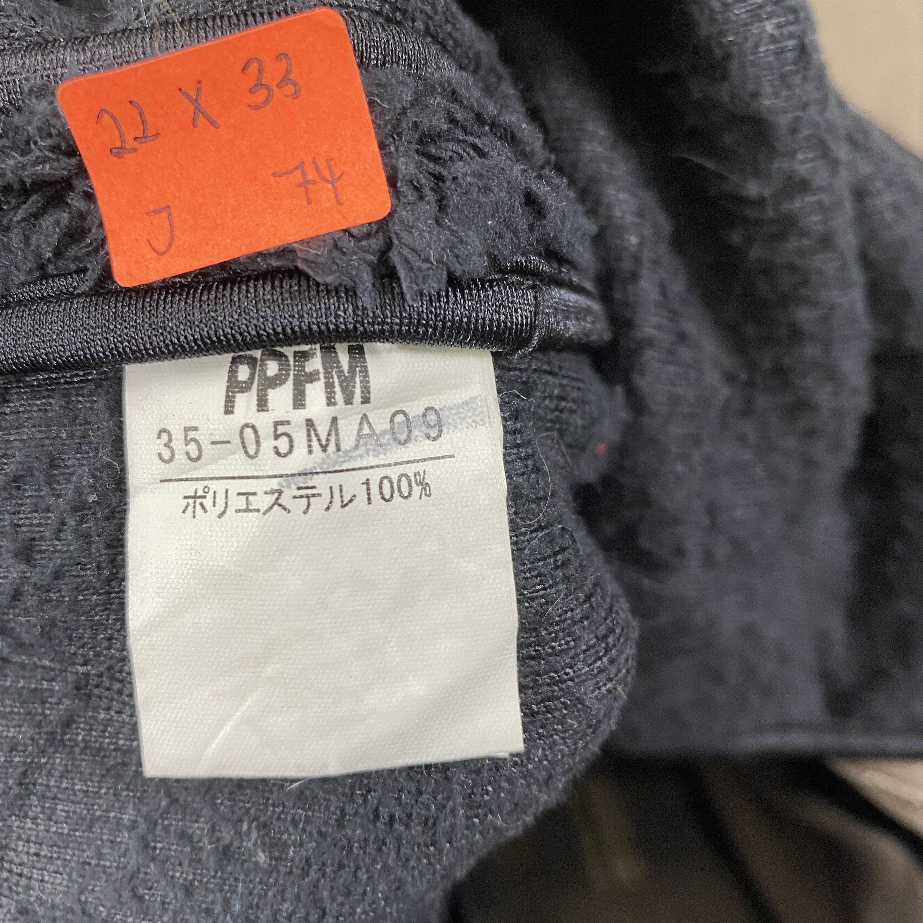 Kapital Vintage Parka PPFM Long Jacket -J074 Size US S / EU 44-46 / 1 - 7 Thumbnail