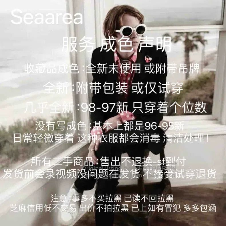 Saint Laurent Paris Saint Laurent Paris Black Five-Zipper Denim Pants Size US 36 / EU 52 - 6 Thumbnail