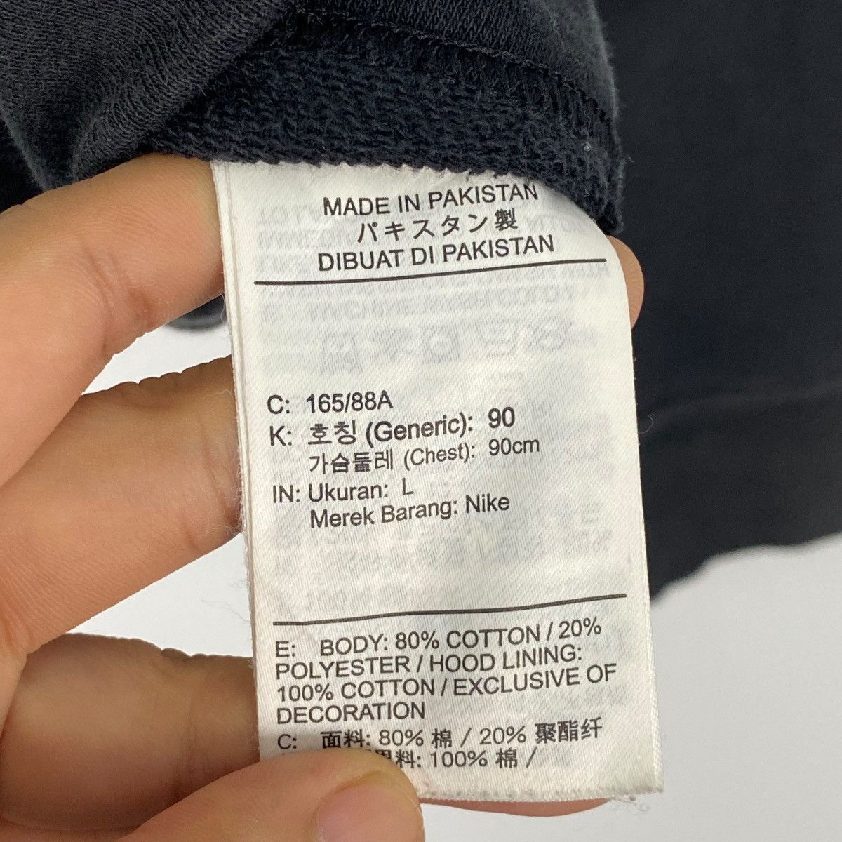 Other Vintage Nike Swoosh Full Zip Hoodie Sweater Black Small Logo Size US L / EU 52-54 / 3 - 5 Thumbnail
